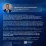 Обращение министра образования Нижегородской области Михаила Пучкова к выпускникам 9-х классов и их родителям в рамках старта приёмной кампании в учреждениях среднего профессионального образования