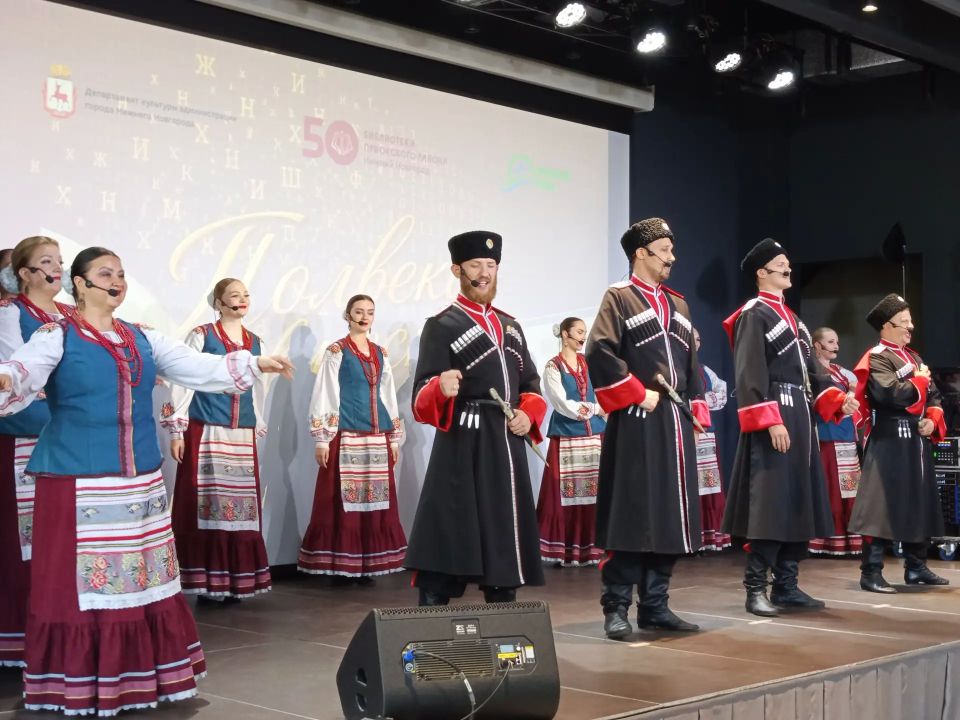 Центральной библиотечной системе Приокского района — 50 лет! Центральной библиотечной системе Приокского района — 50 лет!