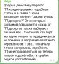 Как ПП-десерты могут быть вкусными и безопасными для здоровья
