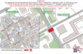 С 19 по 21 июня будет ограничено движение в районе перекрестка улиц Ванеева и Невзоровых