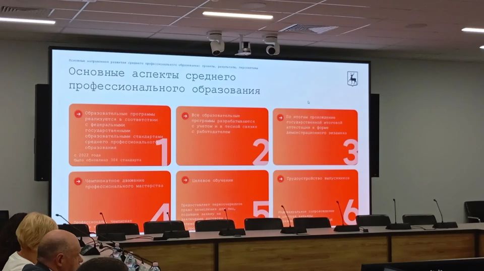 В Нижегородской области продолжается обновление системы среднего профессионального образования В Нижегородской области продолжается обновление системы среднего профессионального образования