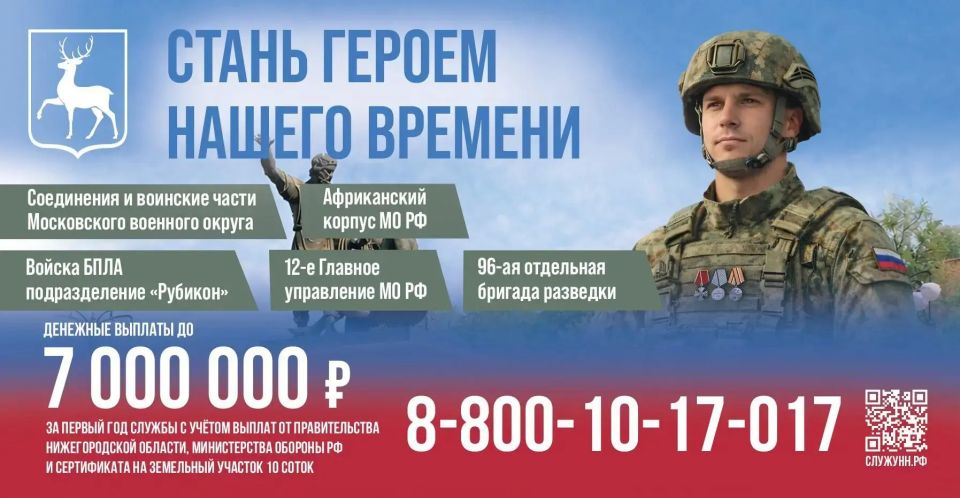 До 3,2 млн рублей повышены единовременные выплаты военнослужащим, заключившим контракт с Минобороны России в Нижегородской области