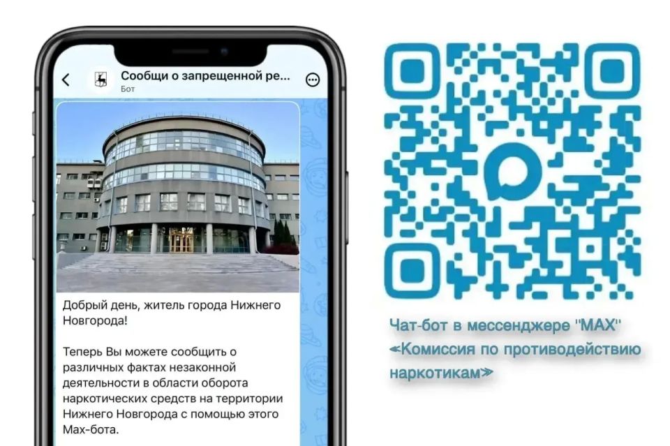 Как противодействовать распространению запрещенных веществ?