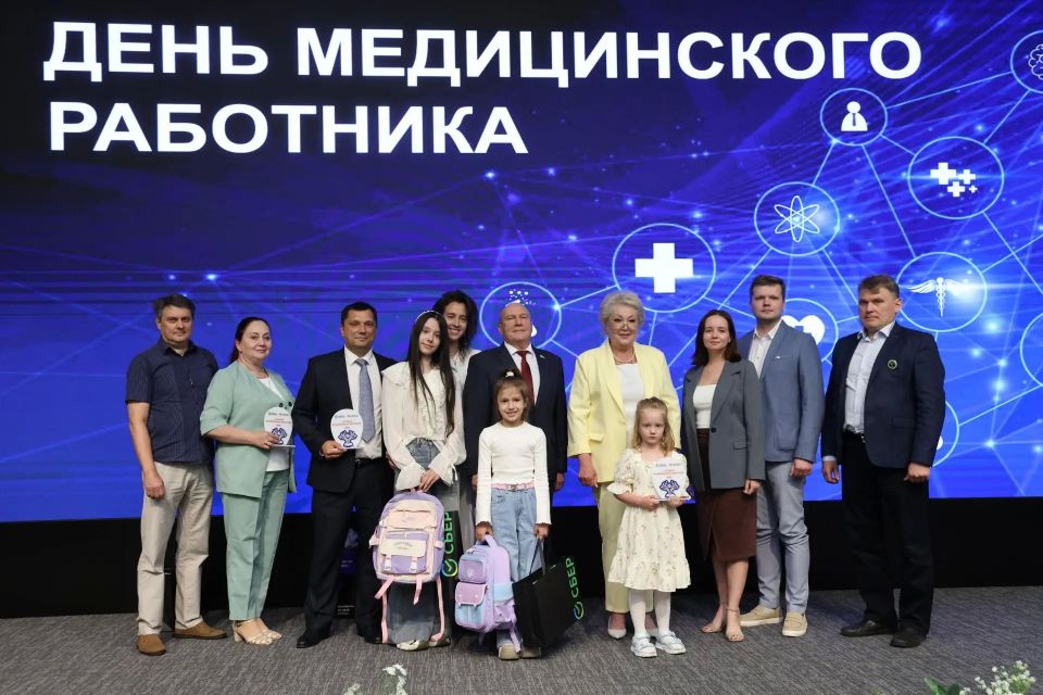 В преддверии профессионального праздника нижегородские медики получили награды за высокие результаты работы 17 июня В преддверии профессионального праздника нижегородские медики получили награды за высокие результаты работы 17 июня
