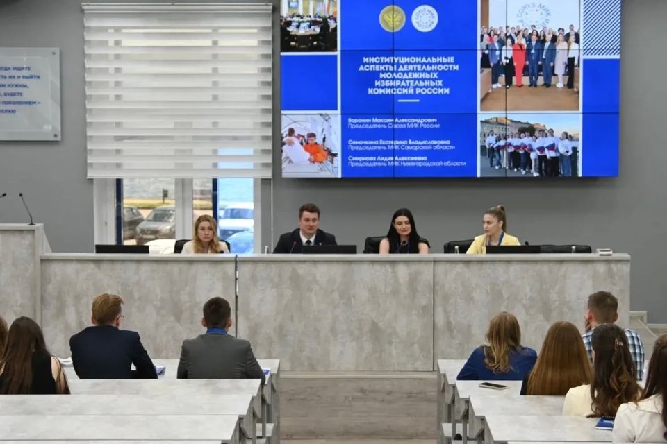 Рабочая группа Российского фонда свободных выборов приняла участие в работе Международной молодежной электоральной школы Рабочая группа Российского фонда свободных выборов приняла участие в работе Международной молодежной электоральной школы