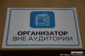 Одного нижегородца удалили с ЕГЭ по информатике за использование шпаргалки