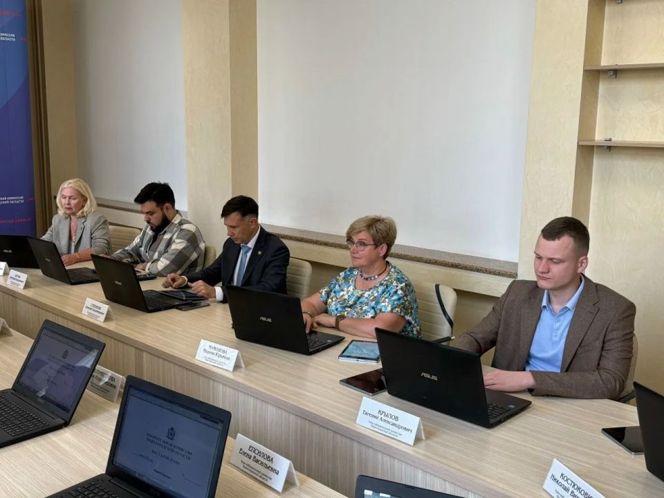 Сегодня, 18.06.2026, состоялось заседание областной избирательной комиссии Сегодня, 18.06.2026, состоялось заседание областной избирательной комиссии