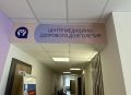 Центр медицины здорового долголетия открылся в Нижнем Новгороде