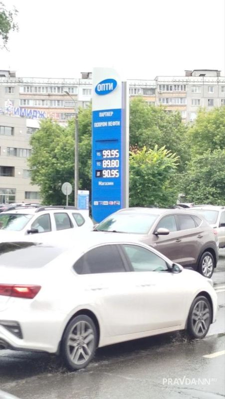Что с ценами на бензин в Нижнем Новгороде? Верхних Печёрах на одной стороне улицы Аи-95 можно купить за 68,25 рубля, а на другой он стоит уже 99,95 рубля! Что с ценами на бензин в Нижнем Новгороде? Верхних Печёрах на одной стороне улицы Аи-95 можно купить за 68,25 рубля, а на другой он стоит уже 99,95 рубля!