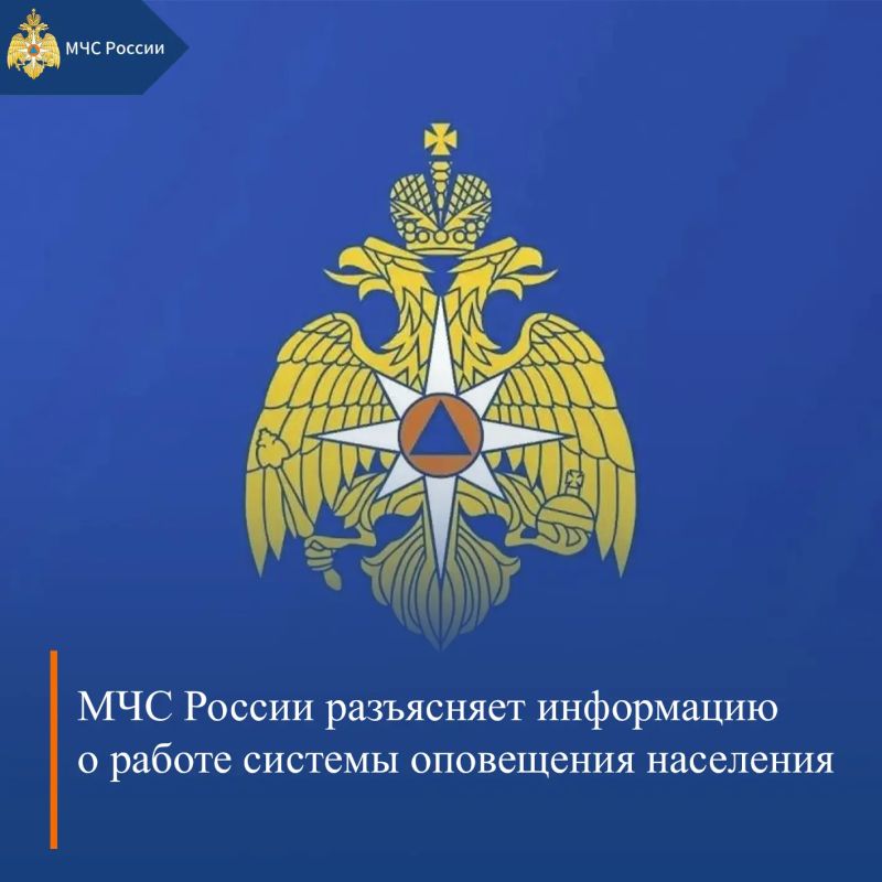 МЧС России, итоги за неделю: МЧС России, итоги за неделю: