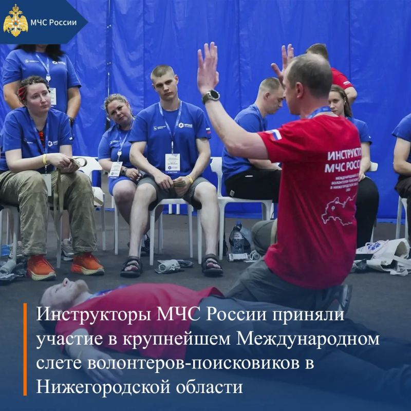 МЧС России, итоги за неделю: МЧС России, итоги за неделю: