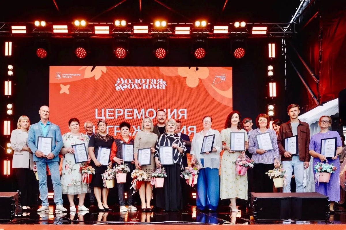 XXII Международный фестиваль «Золотая хохлома» — и наши педагоги в числе лучших! XXII Международный фестиваль «Золотая хохлома» — и наши педагоги в числе лучших!