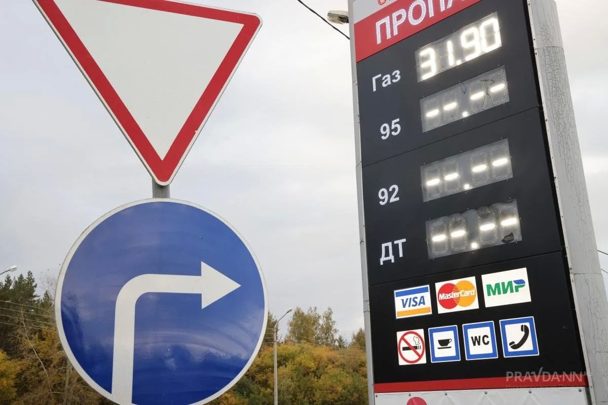 На некоторых АЗС в Нижегородской области возможен локальный дефицит топлива