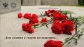 В День памяти и скорби Российский фонд свободных выборов совместно с молодежным активом избирательной системы провел акцию «Живая память», посвященную 85-годовищине начала Великой Отечественной войны