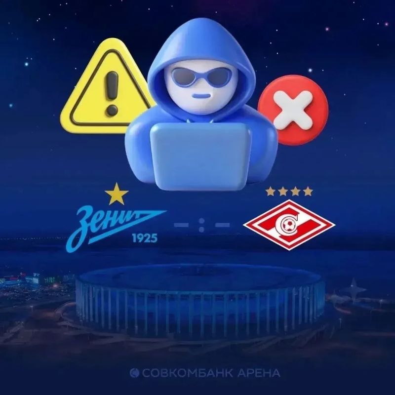 Друзья, обращаем ваше внимание: продажа билетов на Суперкубок России, который пройдёт в Нижнем 18 июля, ещё не стартовала!
