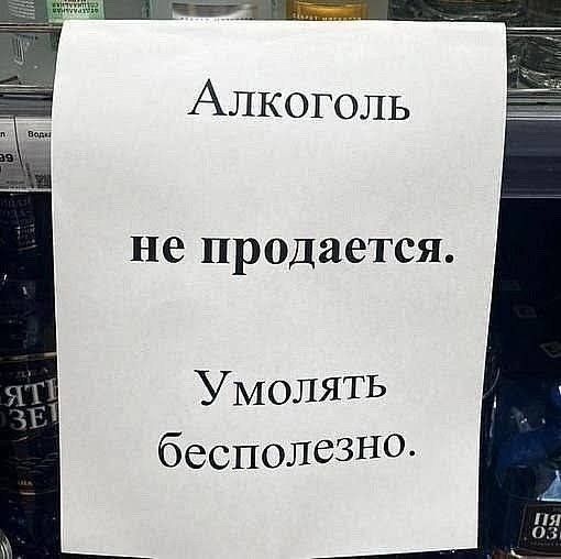 День молодежи, 27 июня, в Нижнем Новгороде частично ограничат продажу алкоголя, сообщили нам в городском департаменте развития предпринимательства