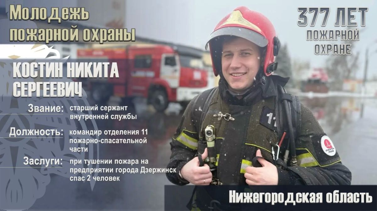 Оказали помощь на месте!. Сотрудники регионального МЧС России Иван Мартынов и Никита Костин не оставили в беде человека, получившего травму во время спортивных состязаний Оказали помощь на месте!. Сотрудники регионального МЧС России Иван Мартынов и Никита Костин не оставили в беде человека, получившего травму во время спортивных состязаний