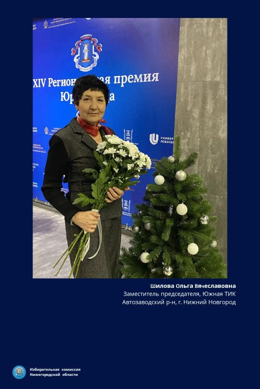 Поздравляем с Юбилеем Шилову Ольгу Вячеславовну! Поздравляем с Юбилеем Шилову Ольгу Вячеславовну!