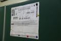 В Нижегородской области прошёл второй резервный день ЕГЭ