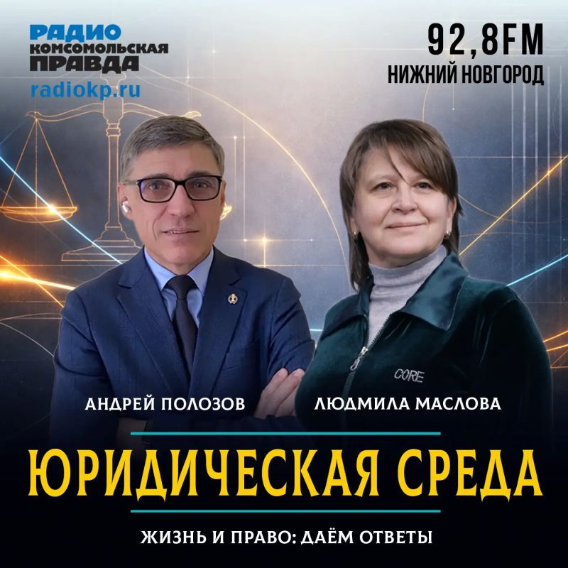 Адвокат Полозов: «Первый шаг навстречу в соседском споре не станет лишним»