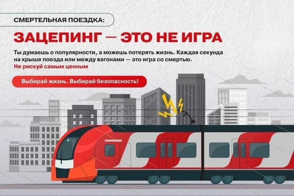 В Арзамасе 12-летний зацепер получил телесные повреждения