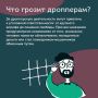 За неделю в регионе возбуждены 7 уголовных дел по фактам неправомерного оборота платежных средств