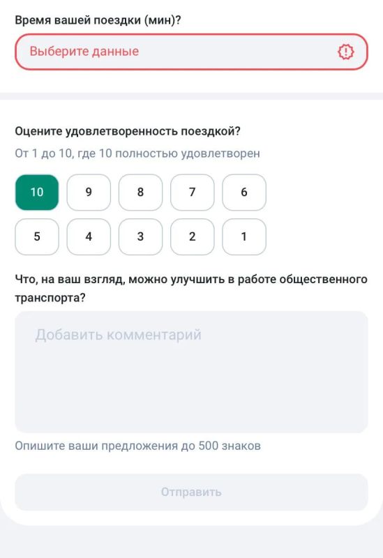 В нижегородских электробусах появились QR-коды для оценки качества поездок В нижегородских электробусах появились QR-коды для оценки качества поездок