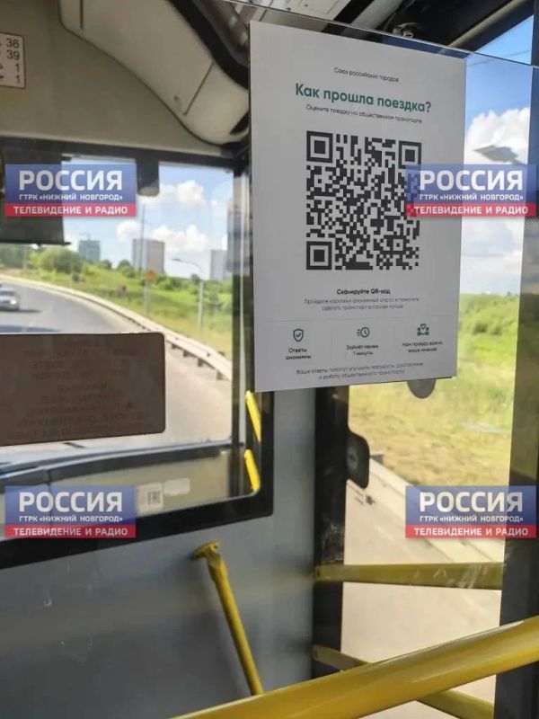 В нижегородских электробусах появились QR-коды для оценки качества поездок