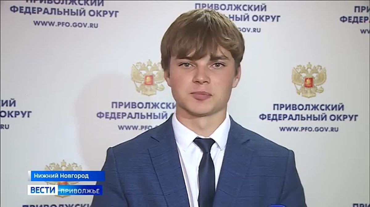 В Нижнем Новгороде подвели итоги межрегионального конкурса "Хочу стать дипломатом"