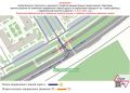 На местном проезде проспекта Героев Донбасса изменится направление главной дороги