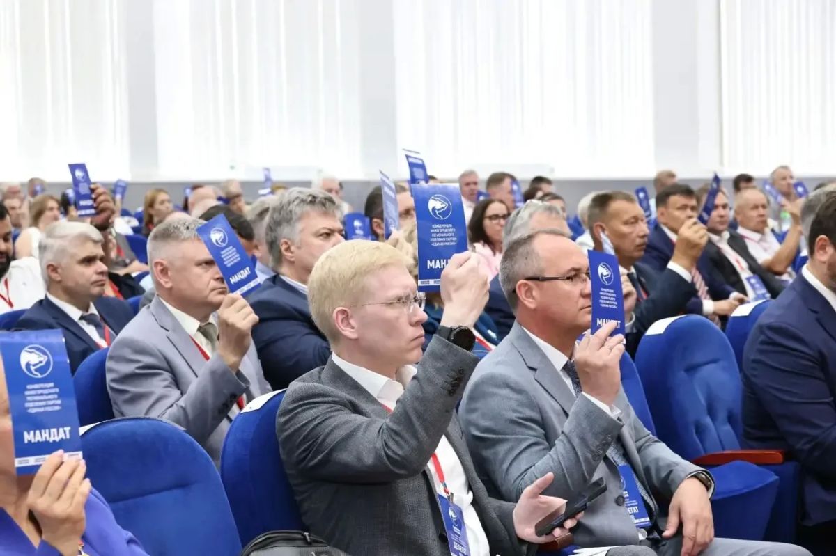 Сегодня принял участие во втором этапе конференции Нижегородского регионального отделения «Единой России» Сегодня принял участие во втором этапе конференции Нижегородского регионального отделения «Единой России»