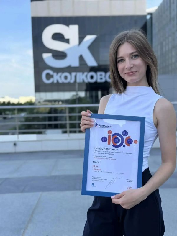 Ведущая и корреспондент программы "Вести-Приволжье" Юлия Терехова едет в Арктику Ведущая и корреспондент программы "Вести-Приволжье" Юлия Терехова едет в Арктику