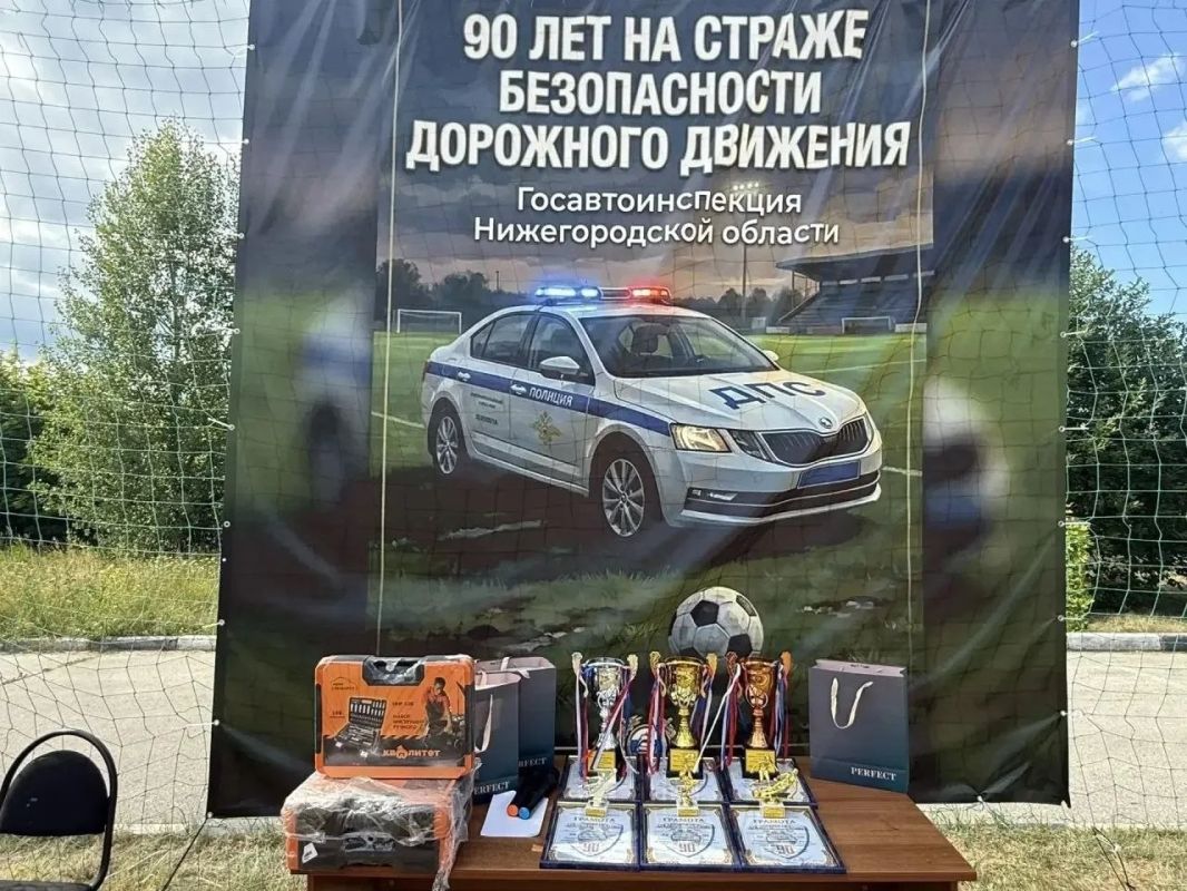 2 июля 2026 года в ОБ ДПС ГИБДД УМВД России по г. Нижнему Новгороду состоялся турнир по мини-футболу, в котором соревновались 6 команд 2 июля 2026 года в ОБ ДПС ГИБДД УМВД России по г. Нижнему Новгороду состоялся турнир по мини-футболу, в котором соревновались 6 команд