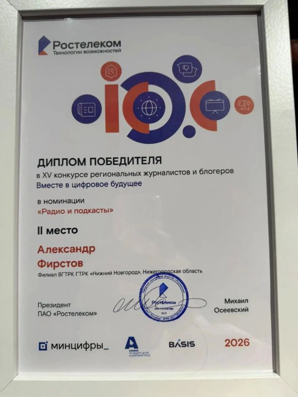 Ведущая и корреспондент программы "Вести-Приволжье" Юлия Терехова едет в Арктику Ведущая и корреспондент программы "Вести-Приволжье" Юлия Терехова едет в Арктику