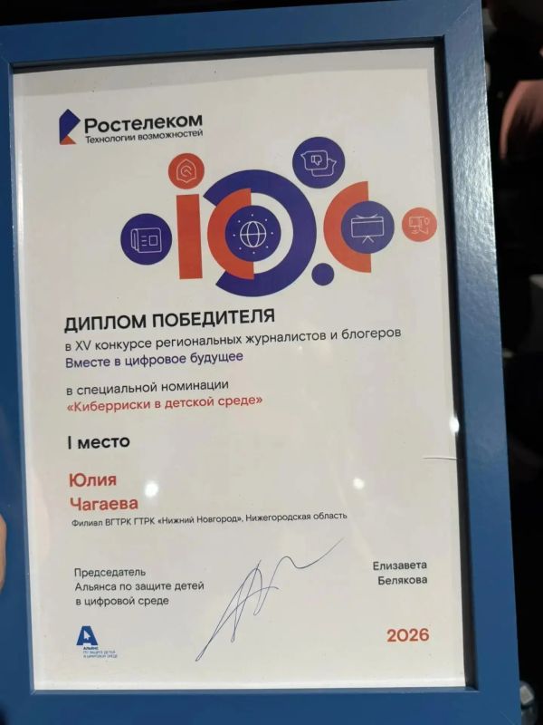 Ведущая и корреспондент программы "Вести-Приволжье" Юлия Терехова едет в Арктику Ведущая и корреспондент программы "Вести-Приволжье" Юлия Терехова едет в Арктику