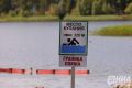 Роспотребнадзор обновил список безопасных для купания водоемов в Нижегородской области