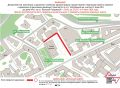 Временно ограничен проезд у площади Театральной