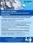 Нижегородцам – федеральным льготникам напомнили о преимуществах получения лекарственных препаратов вместо денежной компенсации