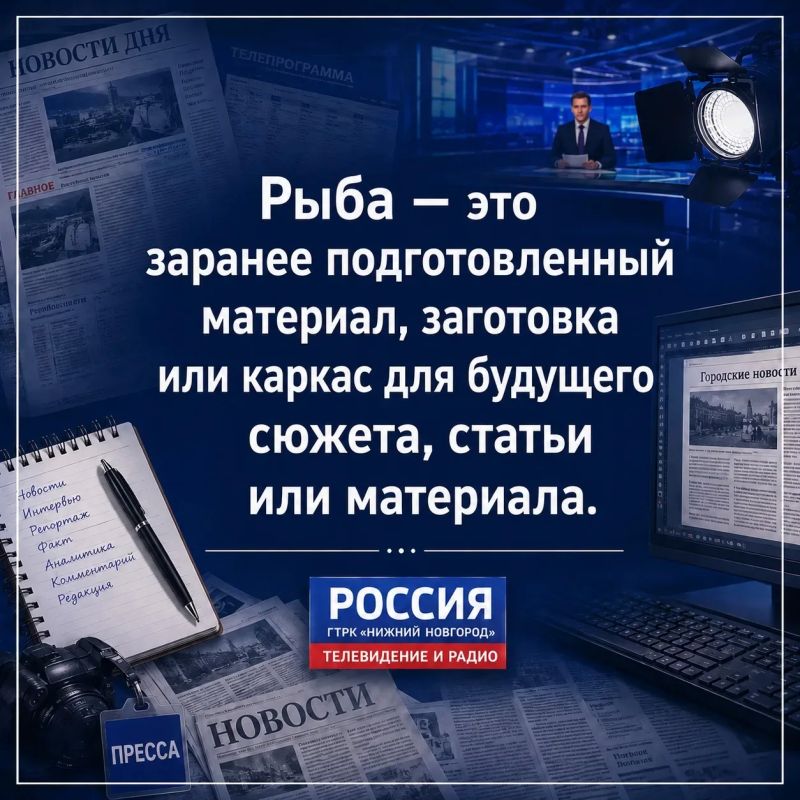 На каком языке говорят журналисты ГТРК "Нижний Новгород"? Сейчас узнаем! На каком языке говорят журналисты ГТРК "Нижний Новгород"? Сейчас узнаем!