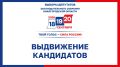 Состоялась Конференция Нижегородского регионального отделения ЛДПР