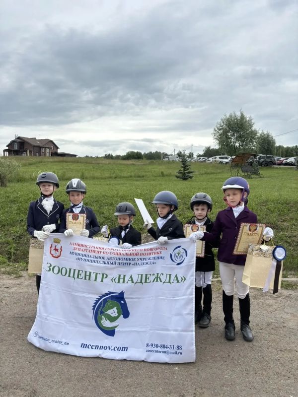 Спортсмены городского зооцентра «Надежда» вновь на пьедестале! Спортсмены городского зооцентра «Надежда» вновь на пьедестале!