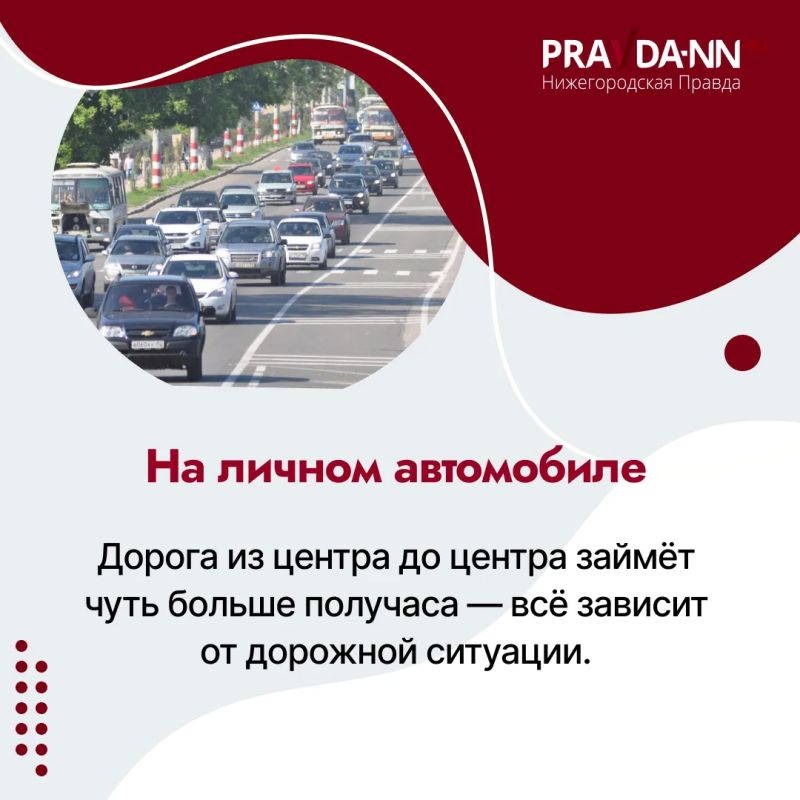 Нижегородская канатная дорога не работает после происшествия с остановкой кабин в минувшие выходные Нижегородская канатная дорога не работает после происшествия с остановкой кабин в минувшие выходные