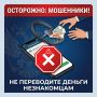 Нижегородский слесарь хотел оплатил услугу интимного характера, а в итоге деньги получили мошенники