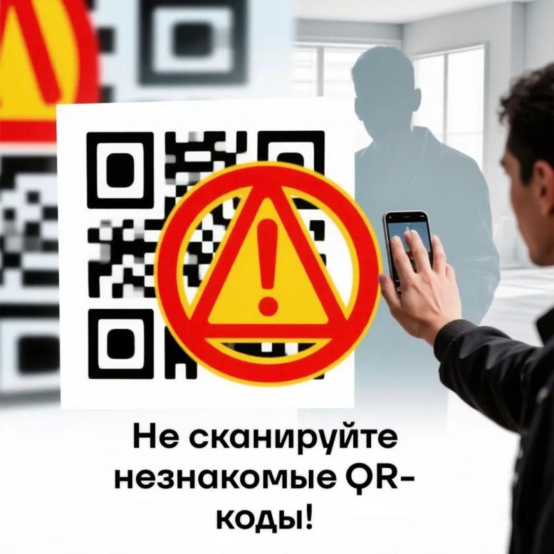 В Сарове возбуждено уголовное дело о мошенничестве с QR-кодом