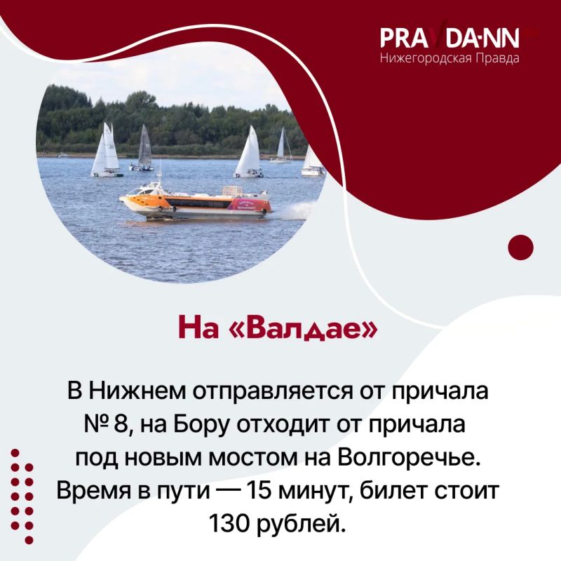 Нижегородская канатная дорога не работает после происшествия с остановкой кабин в минувшие выходные Нижегородская канатная дорога не работает после происшествия с остановкой кабин в минувшие выходные