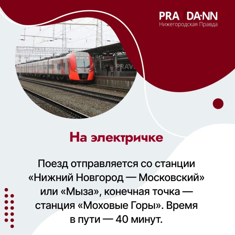 Нижегородская канатная дорога не работает после происшествия с остановкой кабин в минувшие выходные Нижегородская канатная дорога не работает после происшествия с остановкой кабин в минувшие выходные