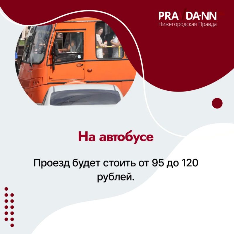 Нижегородская канатная дорога не работает после происшествия с остановкой кабин в минувшие выходные Нижегородская канатная дорога не работает после происшествия с остановкой кабин в минувшие выходные