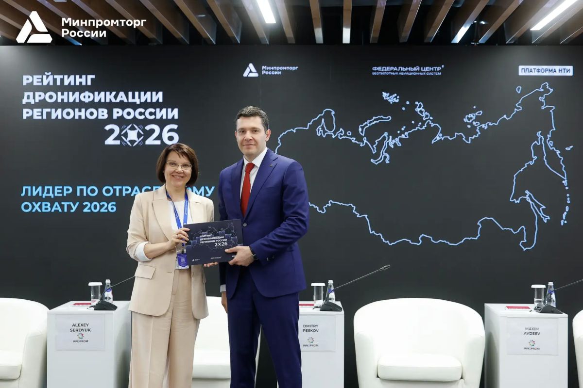Антон Алиханов наградил победителей национального рейтинга дронификации регионов Антон Алиханов наградил победителей национального рейтинга дронификации регионов