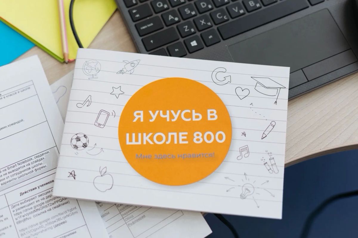 Глеб Никитин: Больше 60% выпускников 11 классов «Школы 800» как минимум по одному из предметов получили 80 баллов по ЕГЭ! 17,5% обучающихся получили 80+ баллов по трем и более дисциплинам Глеб Никитин: Больше 60% выпускников 11 классов «Школы 800» как минимум по одному из предметов получили 80 баллов по ЕГЭ! 17,5% обучающихся получили 80+ баллов по трем и более дисциплинам