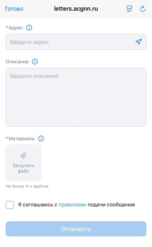 Юрий Шалабаев: И ещё о важной работе, которую муниципалитет проводит с сотрудниками полиции в борьбе с умышленным вредительством Юрий Шалабаев: И ещё о важной работе, которую муниципалитет проводит с сотрудниками полиции в борьбе с умышленным вредительством
